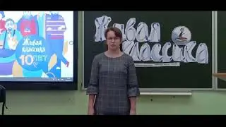 Полина - Про мою подругу и немножко про меня. (рас И.Пивоваровой)