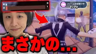 視聴者2000人の前でプロが見せた〇〇プレイがヤバすぎた...【フォートナイト・FORTNITE】