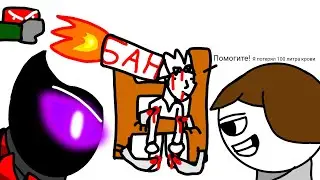 Наконец-то достойный противник! Наша битва будет легендарный!!! (Мантировка и Анимации) (Найс, Ди)