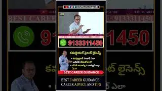 Commercial Pilot License | CPL | Computer Number Generate | DGCA Exam