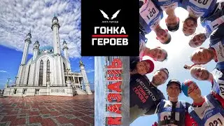 Гонка Героев Казань 2023 (Свияжские холмы) все препятствия