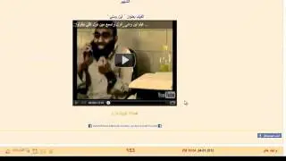 شرح بالفيديو اسهل طريقة لادراج فيديو يوتيوب بالساحة العربية نت