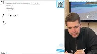 Под действием какой частицы протекает ядерная реакция 14 7N + ? → 13 7N + 2 1 0n? 1)  нейтрона - №