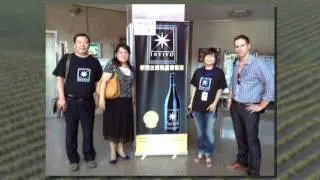 ExportNZ Awards 2013 Invivo Video