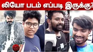 leo movie review leo review leo public review thalapathy vijay Lokesh kanagaraj