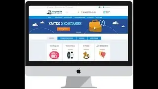 MegaOpt24.ru . О поставщике