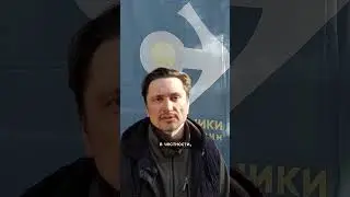 Отзыв Максима о ретрите Соратники.
