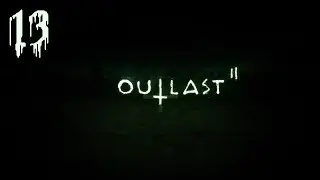 Дорога в ад. [Outlast 2 №13]