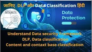 Explained Data loss prevention and Data classification in Hindi !! Data tagging in Hindi -Part 1
