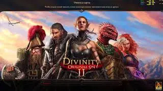 84. Divinity Original Sin 2 Месть Галланну