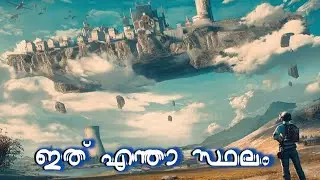 ഇത് എന്താ സ്ഥലം  // BGMI malayalam