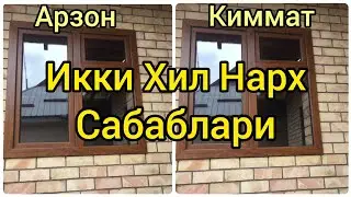 акфа ром нархлари 2025 | арзон акфа ромлар