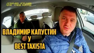 А Вы актёр??? Владимир Капустин.