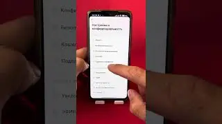 Как скрыть свой тик ток от своих близких и друзей в 2024?