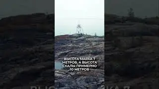 Ладога, маяк на мысу Куркиниемиладога 