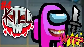 AMONG US FUNNY MOMENTS | PART 4