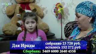 стих про маму от Ирады