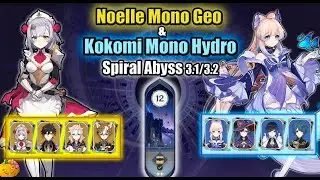 Spiral Abyss Floor 12 - 3.1 / 3.2 Noelle Mono Geo and Kokomi Mono Hydro - 9 stars - Genshin Impact