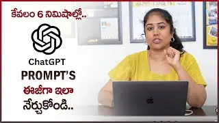 ChatGPT | ChatGPT Prompt Formula In Just 6 Minutes | ChatGPT For Beginners | Earn Money Online