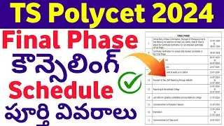 TS Polycet 2024 Final Counselling Dates | TG Polycet 2024 Second Phase Counselling Dates