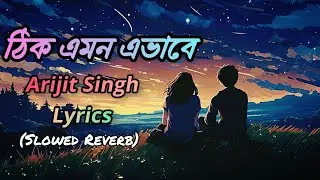 Thik Emon Ebhabe || ঠিক এমন এভাবে।। Lyrics | Arijit Singh | Just Relaxed