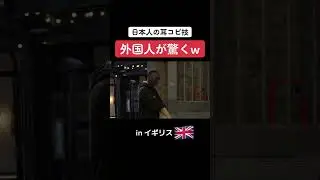 【衝撃】日本人女性の耳コピ技に外国人が驚くwwwその場で知らない曲を耳コピして即興してみたら...【海外ストリートピアノ/Public Piano】
