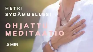 5 min Ohjattu Meditaatio - Rauhallinen Hetki Sydämmellesi