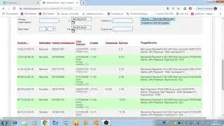 Хайп проект. Выплата средств с хайп проекта Financy.