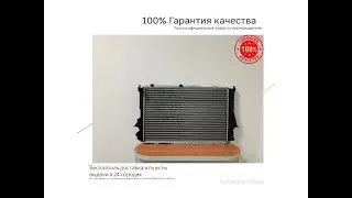 Радиатор, охлаждение двигателя Audi 100 PATRON PRS3013