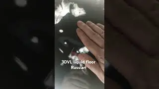 необычная живая #плитка с постоянно меняющимся рисунком3DVL