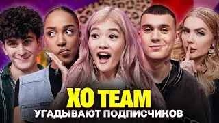 Фанат захейтил Тима и Подкатил к девочкам. XO Team на шоу Кросс и Бабича. Кто твой подписчик?