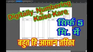 How to page numbering on bill book in corel draw // INKJET PRINTER //