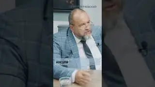 Причины эпидемий