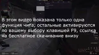 чит на кс го пиратку бесплатно