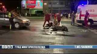 Авария мотоциклиста на Логойском тракте