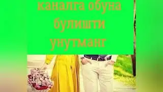 ГИМИН УЗБЕКИСТАНА