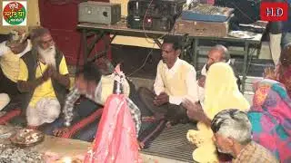 देव भजन मैं देवा से अयो भूत गांव में। जितेंद्र यादव कीर्तन पार्टी jetendra yadav kirtn