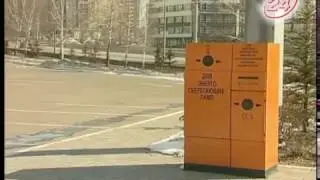 Вредное - в полезное, отходы - в доходы