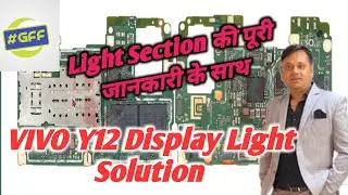 VIVO Y12 Display Light Solution|display light jumper|Display light ic solution|Display light track