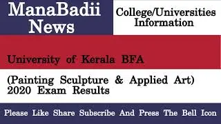 University of Kerala BFA Painting Sculpture & Applied Art 2020 Exam Results