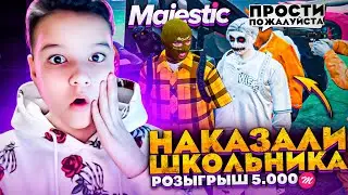 НАКАЗЫВАЕМ САМУЮ СИЛЬНУЮ МАФИЮ | ТУЛЕВО ГТА 5 РП | MAJESTIC 5 RP | МАДЖЕСТИК 5 РП | GTA 5 RP