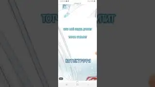 манга морозко пролог