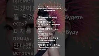 겠 суффикс будущего времени