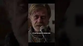 Забавная штука память | Бесстыжие | 