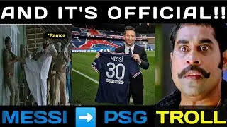 മെസ്സിയും നെയ്മറും പിന്നെ റാമോസും ! Troll Video | Messi, Neymar, Ramos | Psg