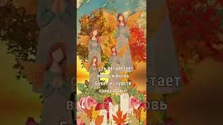 С Днём Веры, Надежды, Любви! 