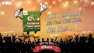 India's No. 1 granular Insecticide | Ferterra®️ Hit-Hai Hit-Hai Hit-Hai!