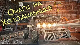 Crossout v0.9.95 