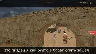 НА ЭТОМ ЗОМБИ СЕРВЕРЕ ТЫ БУДЕШЬ ПЛАКАТЬ ОТ СМЕХА В CS 1.6 2026 ГОД