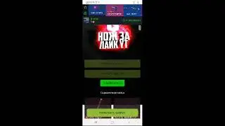 Стрим по STANDOFF 2 играю в мм